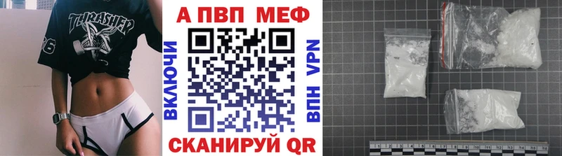 магазин    Старица  Alfa_PVP мука 