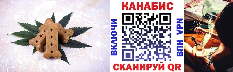 Canna-Cookies конопля  дарк нет какой сайт  Старица  как найти  