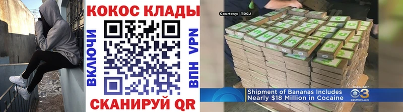 Cocaine Эквадор  Старица 