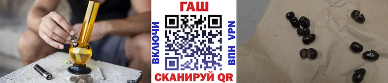 сколько стоит Старица ГАШ гашик