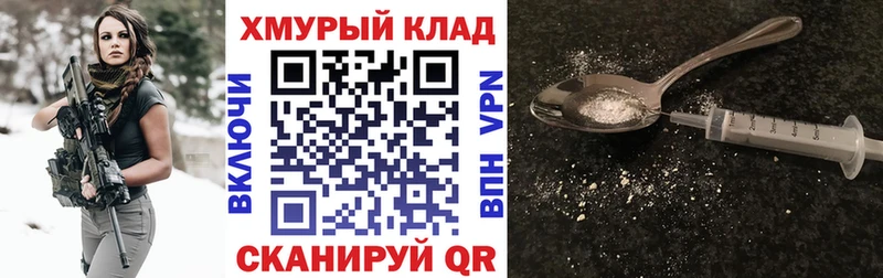 MEGA ONION  Старица  ГЕРОИН VHQ 
