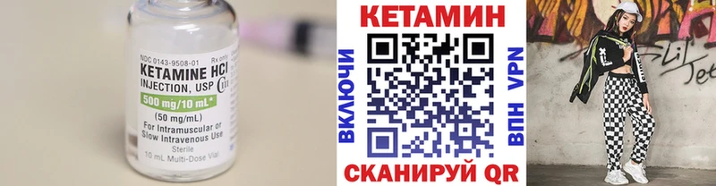 Кетамин VHQ  купить наркоту  Старица 