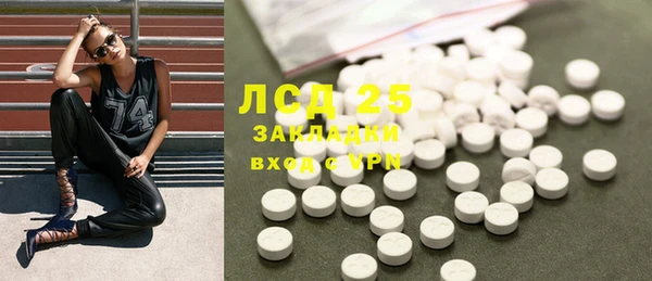 гашиш Богородск