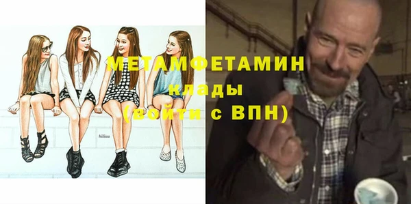 ПСИЛОЦИБИНОВЫЕ ГРИБЫ Богородицк