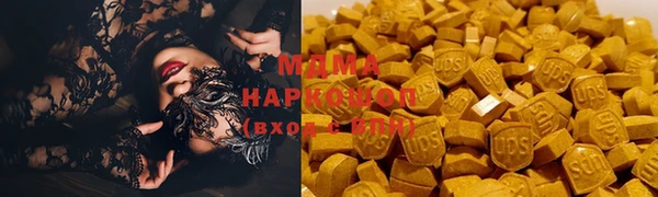 гашиш Богородск