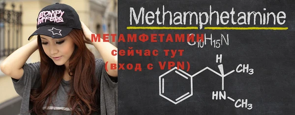 ПСИЛОЦИБИНОВЫЕ ГРИБЫ Богородицк