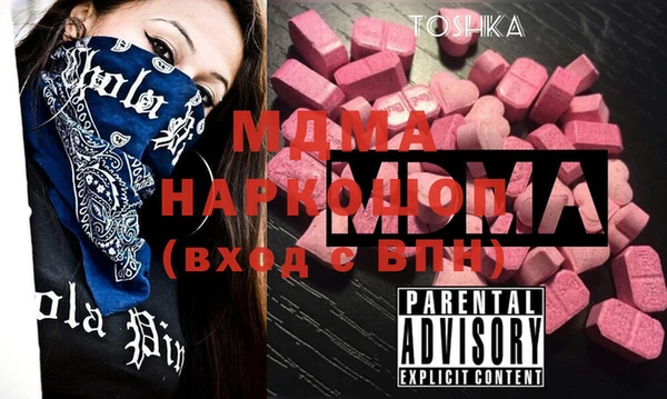 бутик Ростов