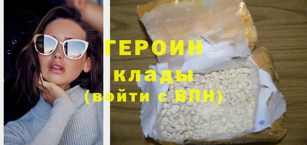 гашиш Богородск