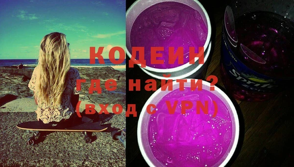 ПСИЛОЦИБИНОВЫЕ ГРИБЫ Богородицк