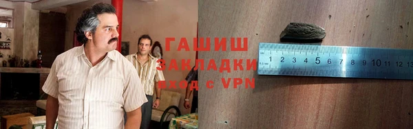 ПСИЛОЦИБИНОВЫЕ ГРИБЫ Богородицк