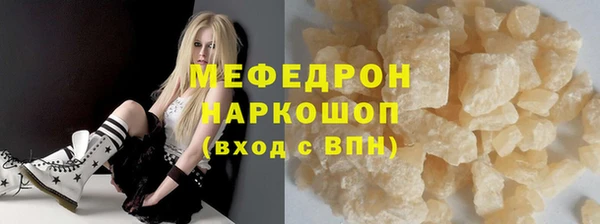 ПСИЛОЦИБИНОВЫЕ ГРИБЫ Богородицк
