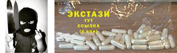 шишки Рославль