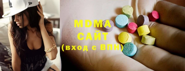 гашиш Богородск