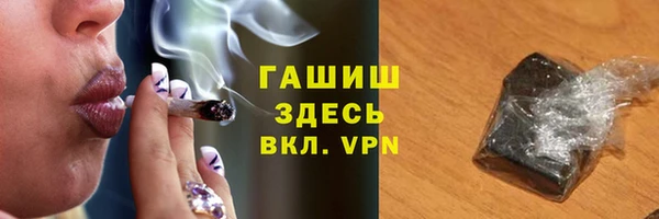ПСИЛОЦИБИНОВЫЕ ГРИБЫ Богородицк