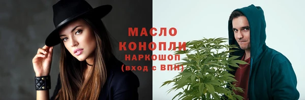 гашиш Богородск