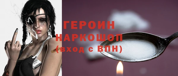 ПСИЛОЦИБИНОВЫЕ ГРИБЫ Богородицк