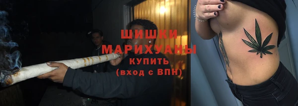 гашиш Богородск