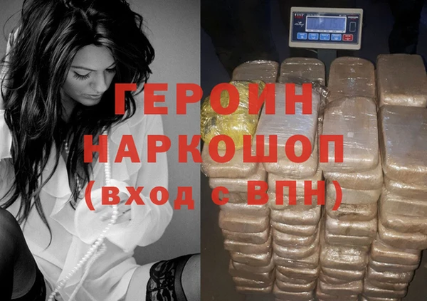 гашиш Богородск