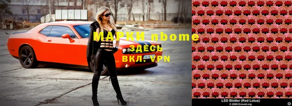 ПСИЛОЦИБИНОВЫЕ ГРИБЫ Богородицк