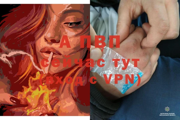 гашишное масло Белокуриха
