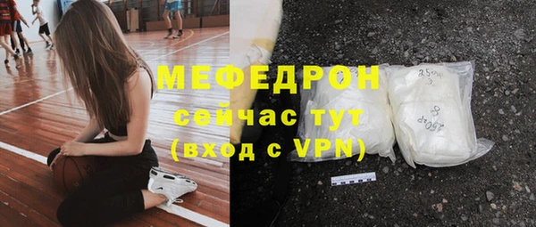 гашиш Богородск