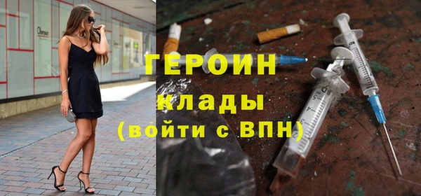 гашиш Богородск