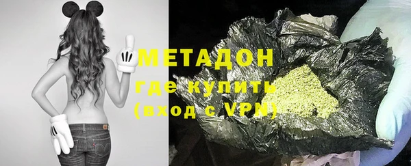 ПСИЛОЦИБИНОВЫЕ ГРИБЫ Богородицк