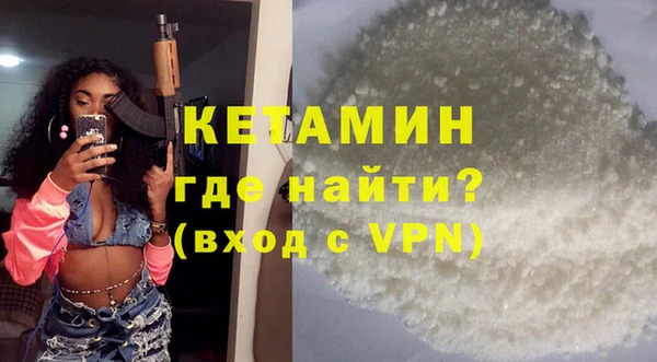 ПСИЛОЦИБИНОВЫЕ ГРИБЫ Богородицк