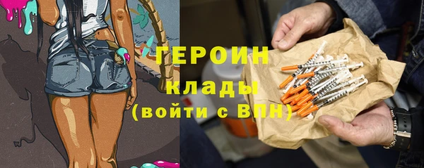 гашиш Богородск