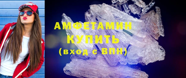 гашиш Богородск