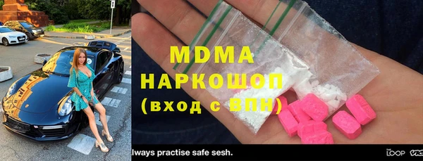ПСИЛОЦИБИНОВЫЕ ГРИБЫ Богородицк