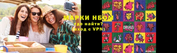 PSILOCYBIN Богданович