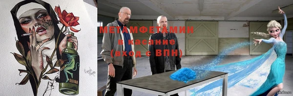 гашиш Богородск
