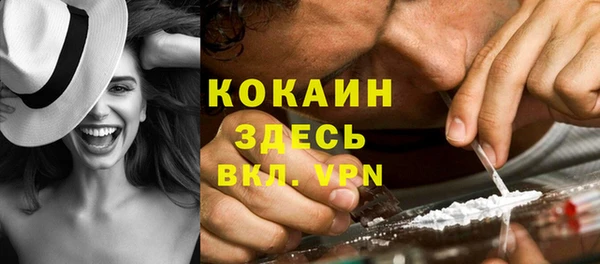 тгк Белоозёрский
