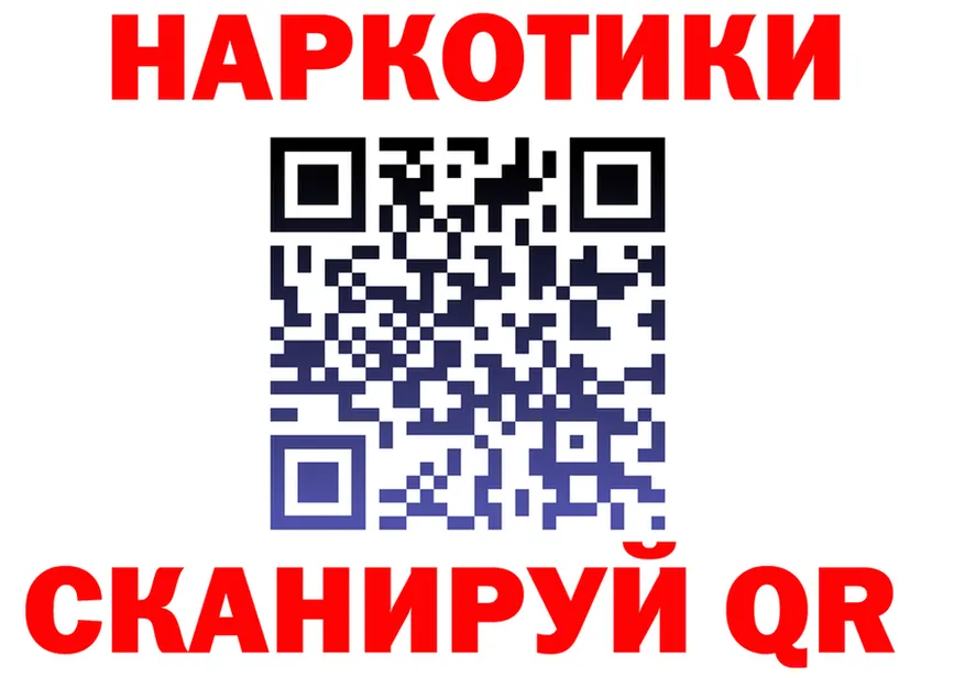 Купить закладку  Telegram Старица