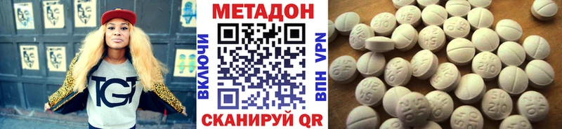 blacksprut ТОР  Старица  Метадон мёд 