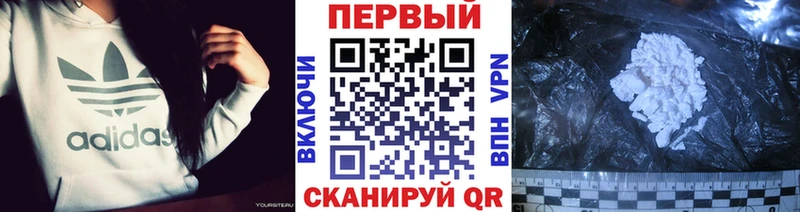 Первитин пудра Старица