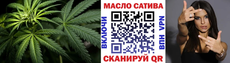 Дистиллят ТГК THC oil Старица